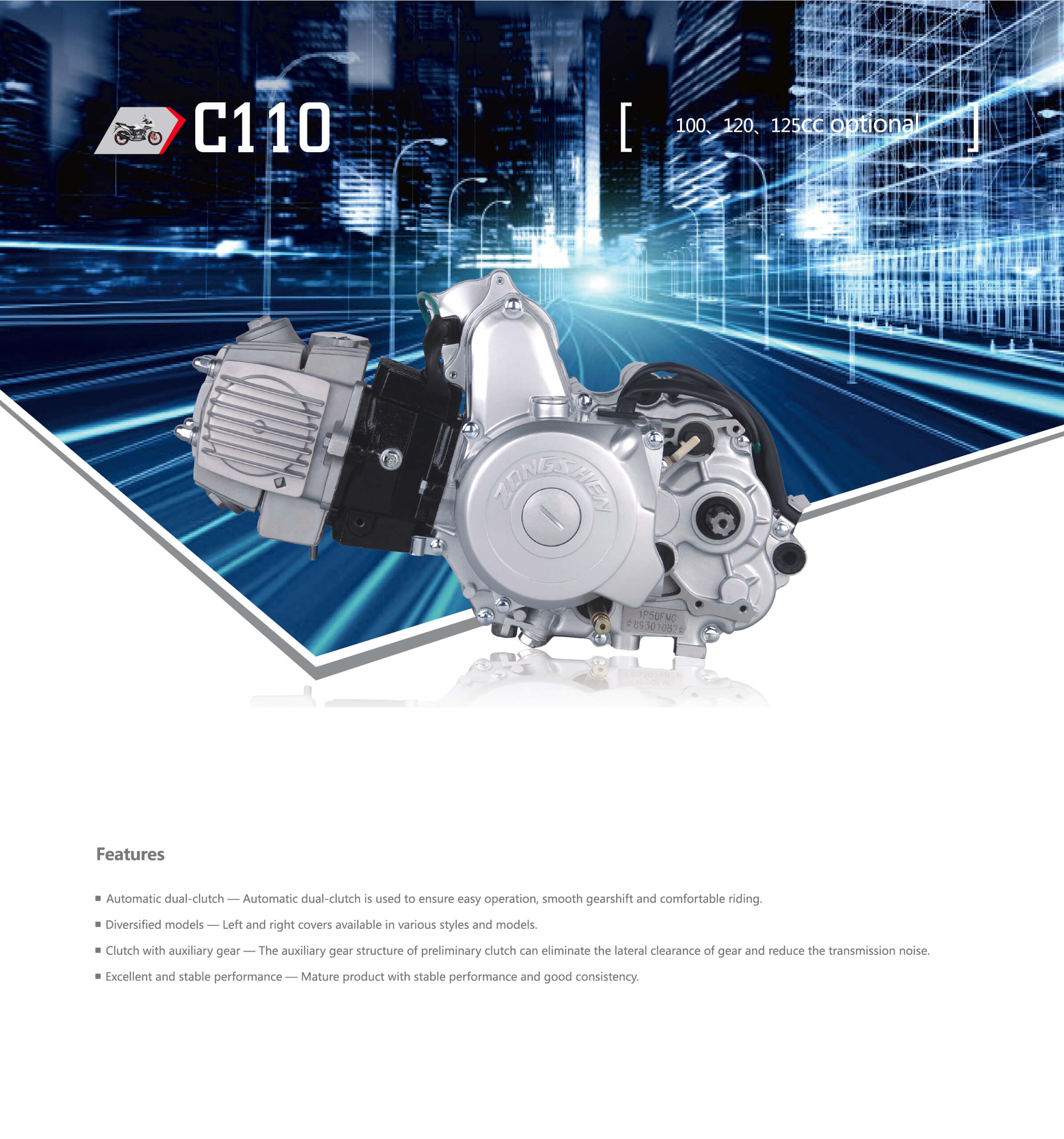 110-1 Engine Overview